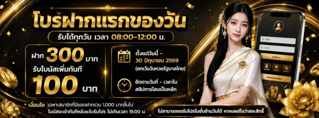 เว็บHuayLaos
